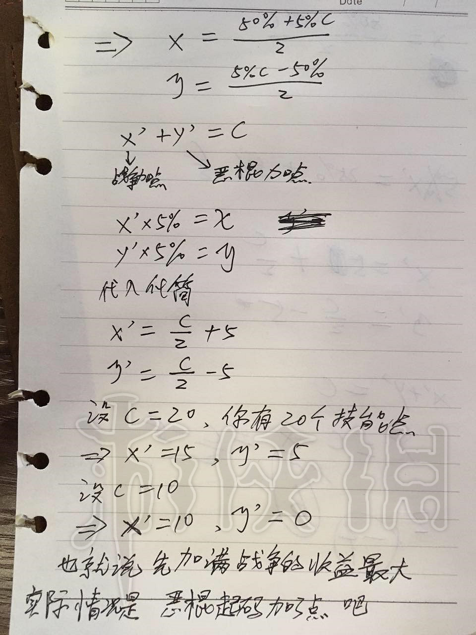 《神諭:原罪2》戰術難度4人組強力build詳解 戰術難度怎麽打? 《神諭:原罪2》戰術難度4人組強力build詳解 戰術難度怎麽打?