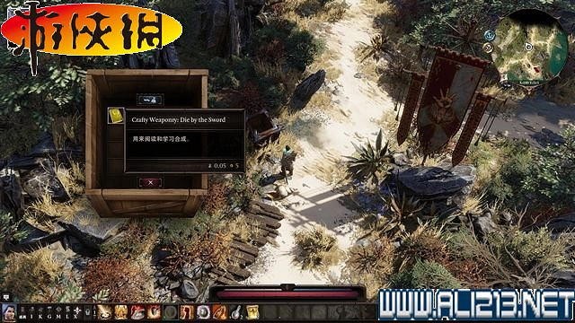 《神諭：原罪2》正式版系統教學+全種族/職業圖鑒+全劇情流程圖文詳解【完結】