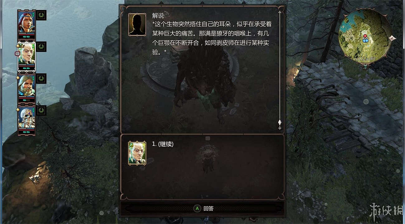 《神諭：原罪2》全章節全主支線任務流程圖文攻略 全角色/種族/職業+系統教學[攻略組]【完結】