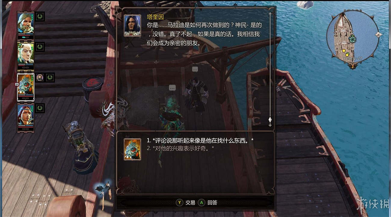 《神諭：原罪2》全章節全主支線任務流程圖文攻略 全角色/種族/職業+系統教學[攻略組]【完結】