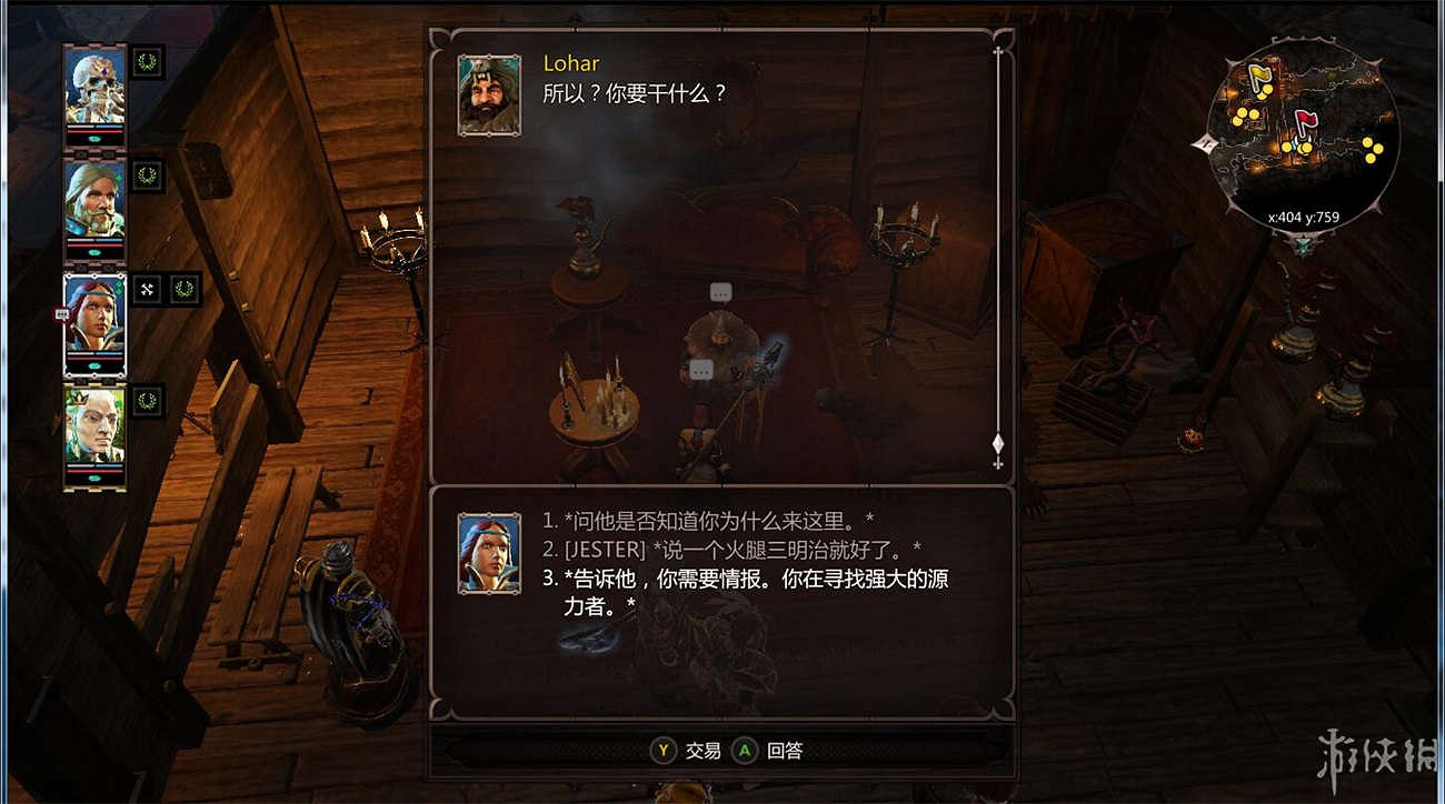 《神諭：原罪2》全章節全主支線任務流程圖文攻略 全角色/種族/職業+系統教學[攻略組]【完結】