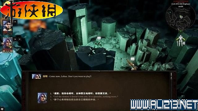 《神諭：原罪2》正式版系統教學+全種族/職業圖鑒+全劇情流程圖文詳解【完結】