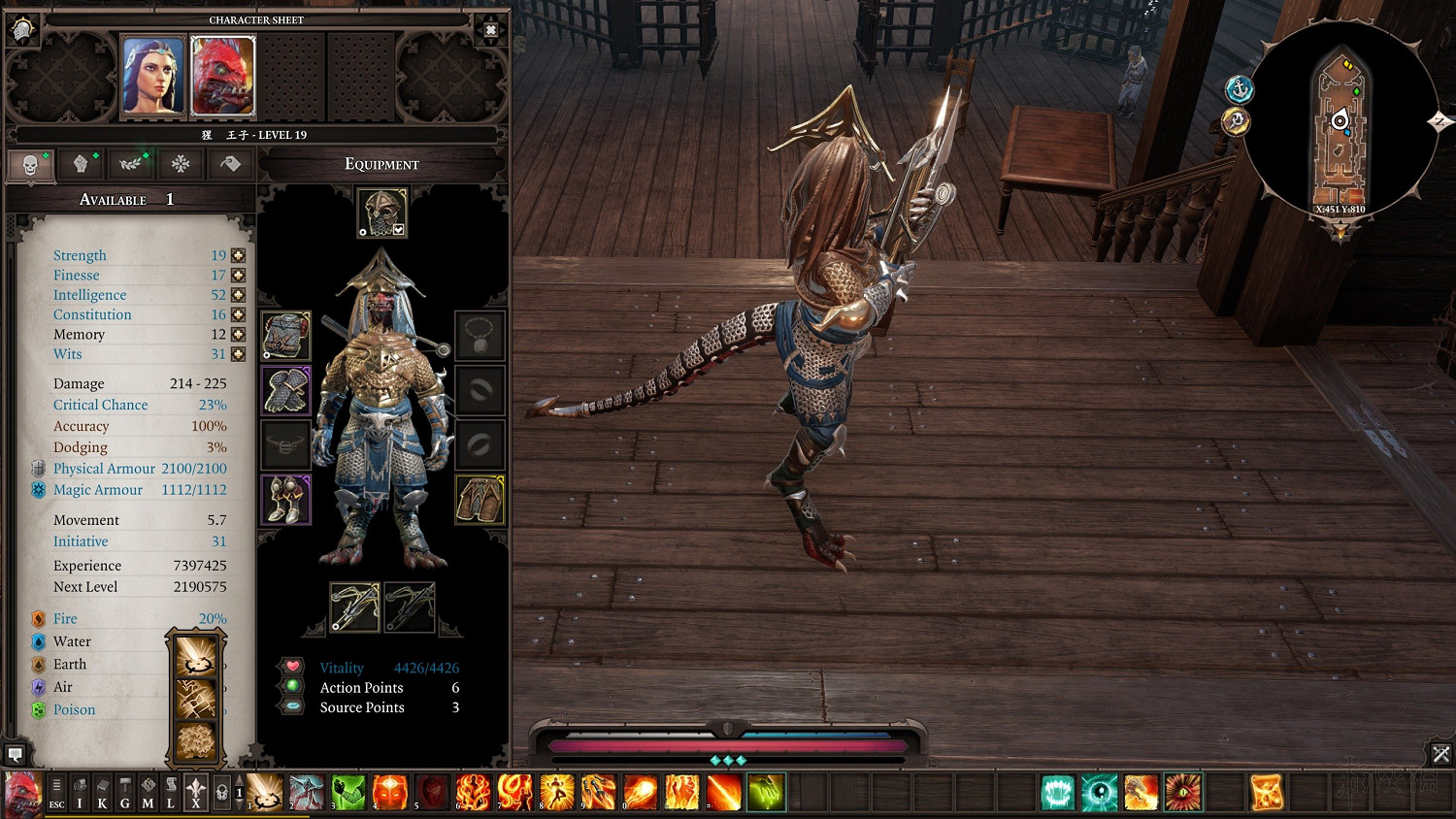 《神諭:原罪2》新手向服裝搭配圖文指南 服裝怎麽搭配好? 《神諭:原罪2》新手向服裝搭配圖文指南 服裝怎麽搭配好?