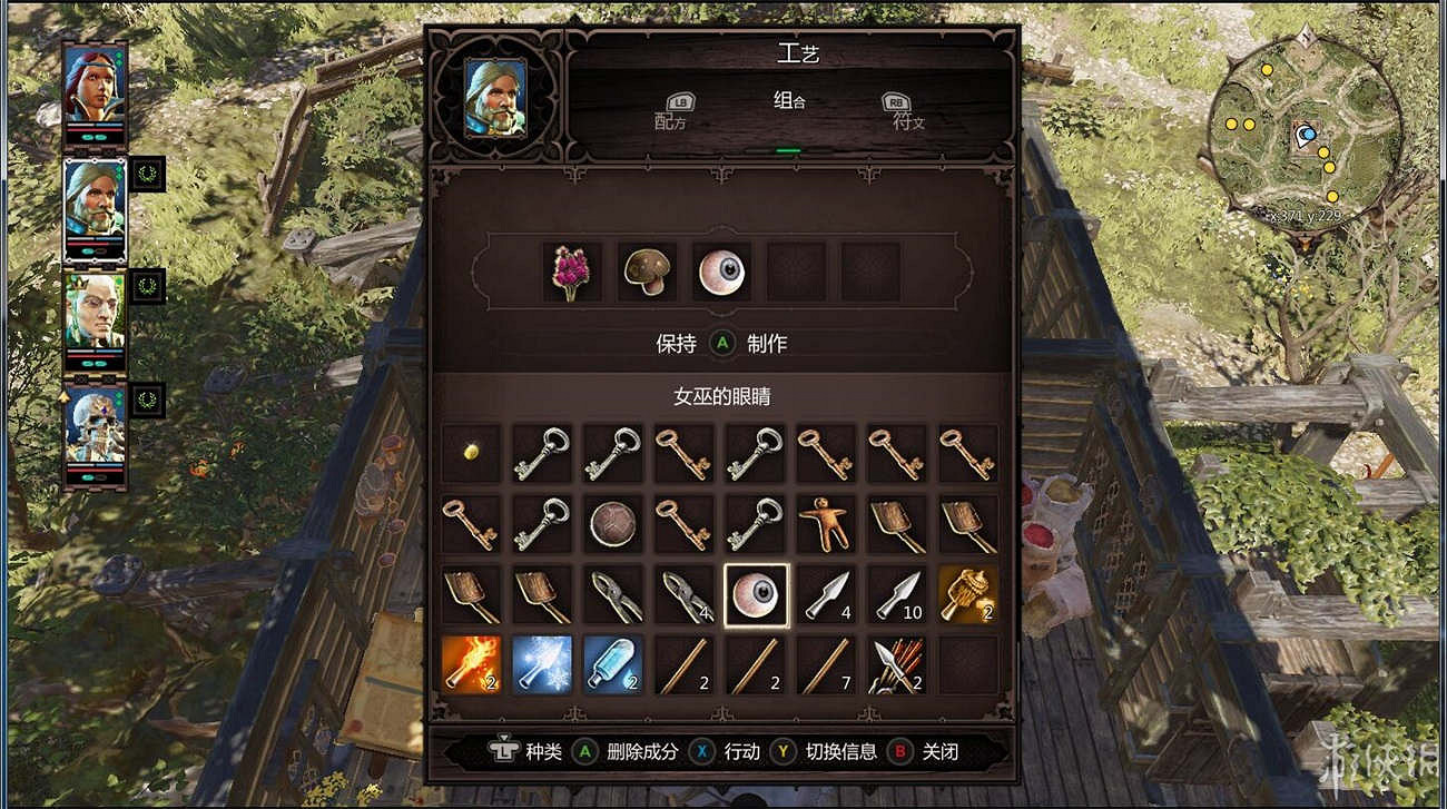 《神諭：原罪2》全章節全主支線任務流程圖文攻略 全角色/種族/職業+系統教學[攻略組]【完結】