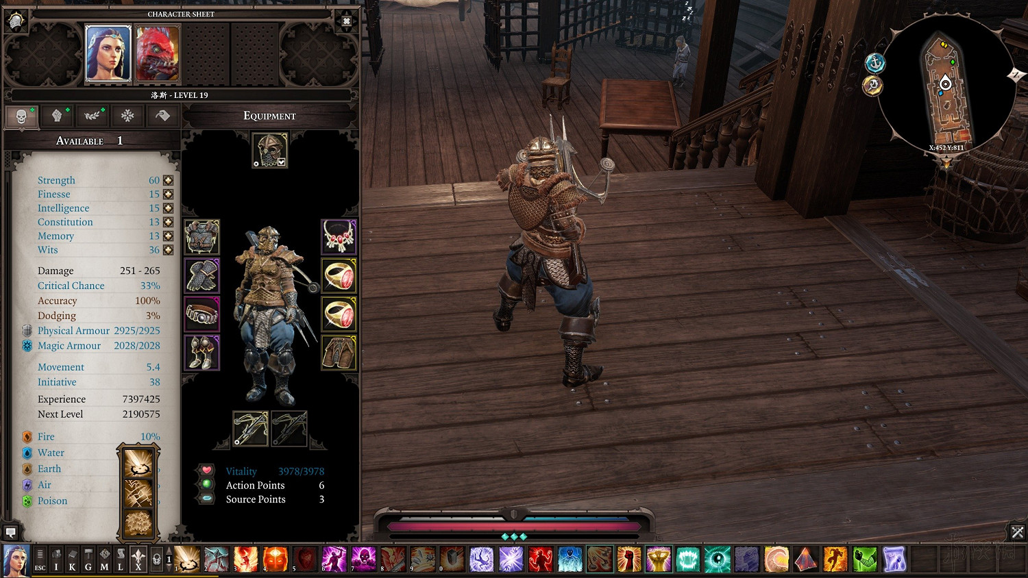 《神諭:原罪2》新手向服裝搭配圖文指南 服裝怎麽搭配好? 《神諭:原罪2》新手向服裝搭配圖文指南 服裝怎麽搭配好?