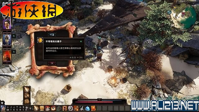 《神諭：原罪2》正式版系統教學+全種族/職業圖鑒+全劇情流程圖文詳解【完結】