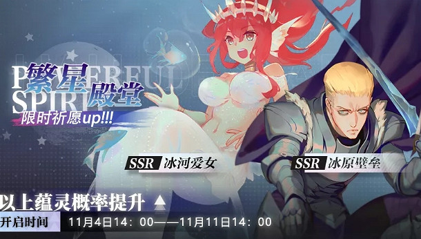 《靈魂潮汐》11月4日更新一覽 新人偶主線更新詳情 《靈魂潮汐》11月4日更新一覽 新人偶主線更新詳情