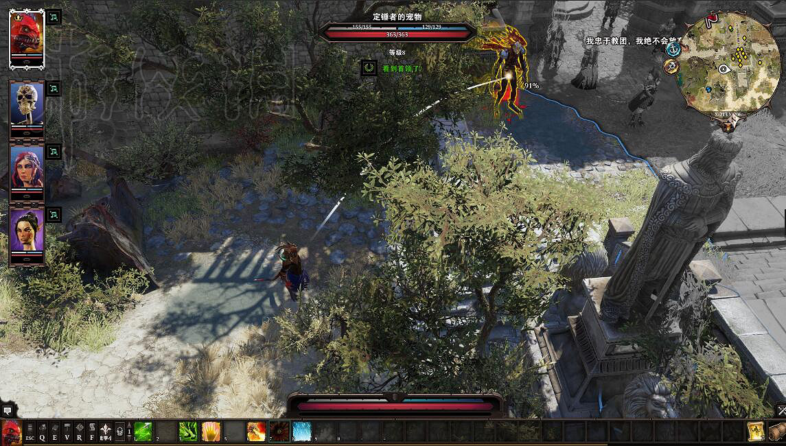 《神諭:原罪2》戰術難度4人隊伍定錘者猥瑣打法圖文攻略 《神諭:原罪2》戰術難度4人隊伍定錘者猥瑣打法圖文攻略