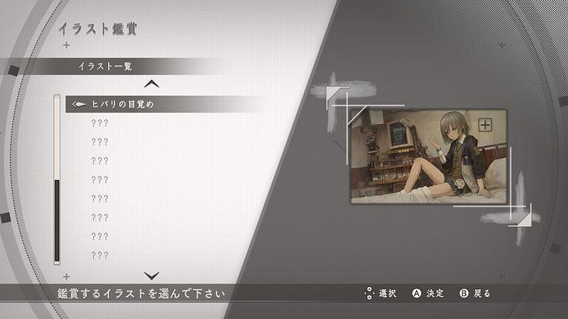 日本一逆轉時間冒險新作《Asatsugutori》系統新情報 日本一逆轉時間冒險新作《Asatsugutori》系統新情報