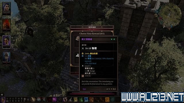 《神諭：原罪2》正式版系統教學+全種族/職業圖鑒+全劇情流程圖文詳解【完結】