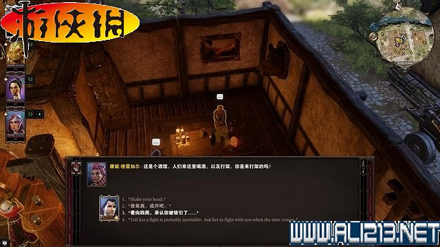 《神諭：原罪2》正式版系統教學+全種族/職業圖鑒+全劇情流程圖文詳解【完結】