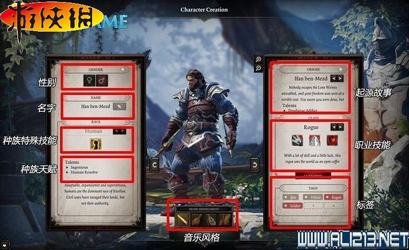 《神諭：原罪2》正式版系統教學+全種族/職業圖鑒+全劇情流程圖文詳解【完結】