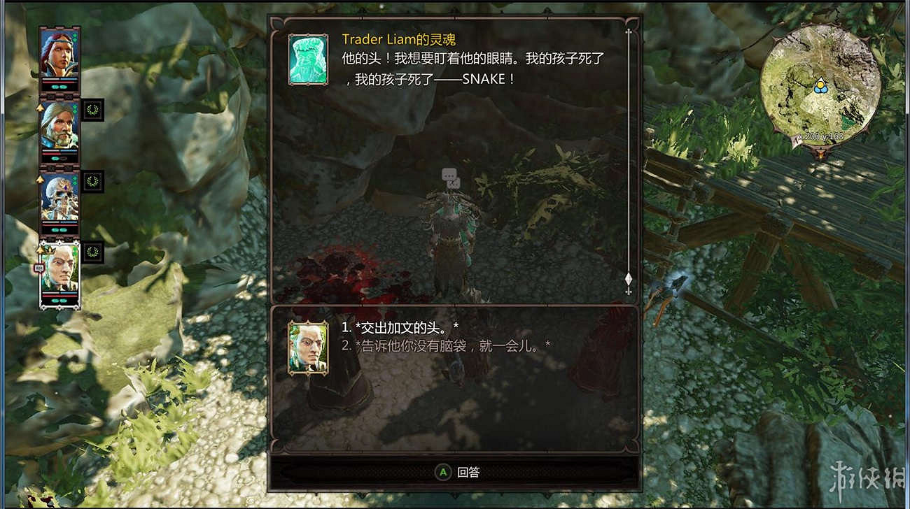 《神諭：原罪2》全章節全主支線任務流程圖文攻略 全角色/種族/職業+系統教學[攻略組]【完結】