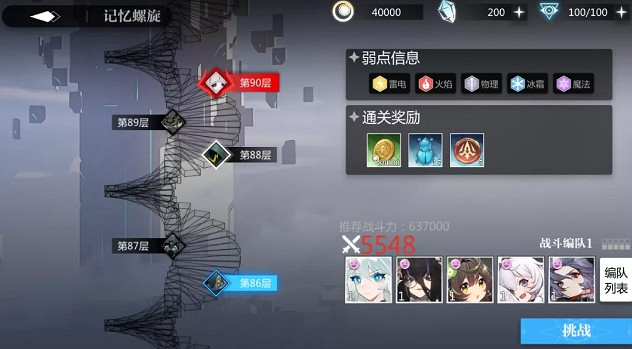 《靈魂潮汐》11月4日更新一覽 新人偶主線更新詳情 《靈魂潮汐》11月4日更新一覽 新人偶主線更新詳情