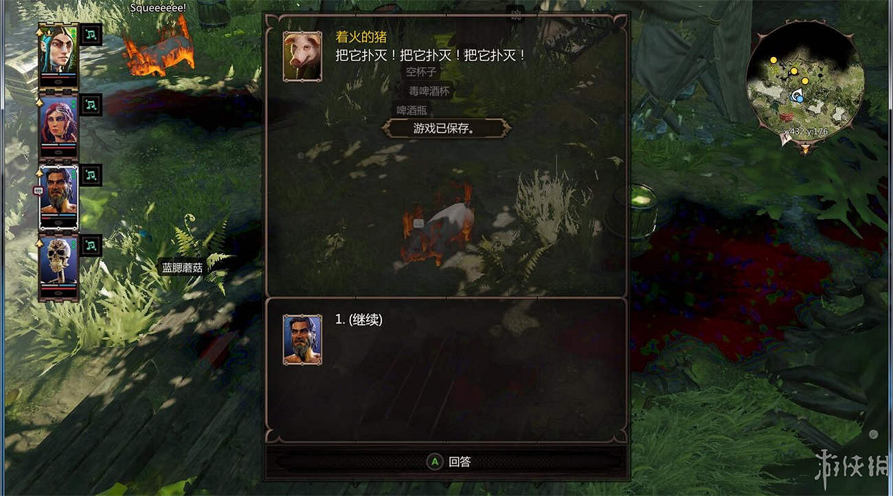 《神諭：原罪2》全章節全主支線任務流程圖文攻略 全角色/種族/職業+系統教學[攻略組]【完結】