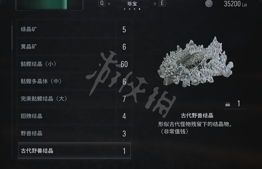 《惡靈古堡8》合成寶物有哪些？全收集圖文攻略詳解