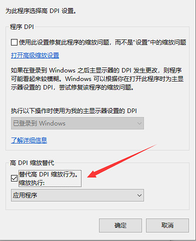 《惡靈古堡8》解析度不能調怎麽辦?解析度無法更改解決方法 《惡靈古堡8》解析度不能調怎麽辦?解析度無法更改解決方法