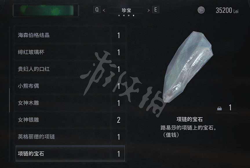 《惡靈古堡8》合成寶物有哪些？全收集圖文攻略詳解