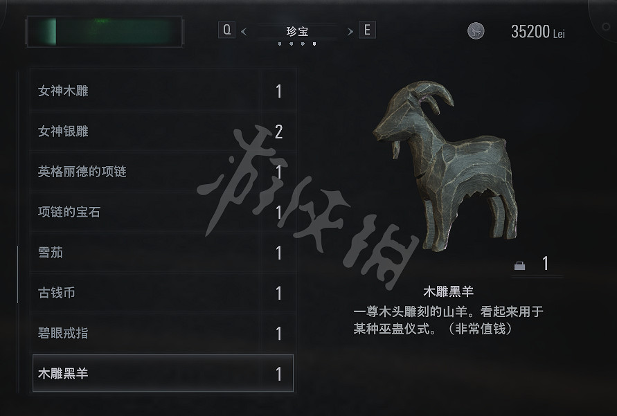 《惡靈古堡8》合成寶物有哪些？全收集圖文攻略詳解