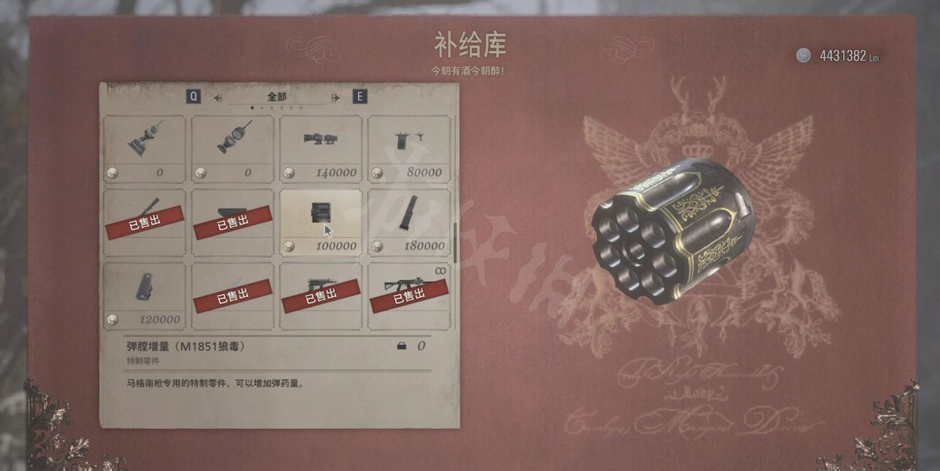 《惡靈古堡8》馬格南配件在哪？狼毒馬格南配件位置一覽