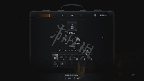 《惡靈古堡8:村莊》圖文攻略:主線流程+戰鬥系統+物品收集+武器道具+Boss打法+關卡解謎+武器升級+烹飪食材 《惡靈古堡8:村莊》圖文攻略:主線流程+戰鬥系統+物品收集+武器道具+Boss打法+關卡解謎+武器升級+烹飪食材