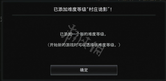 《惡靈古堡8》村莊詭影怎麽解鎖?村莊詭影難度解鎖方法 《惡靈古堡8》村莊詭影怎麽解鎖?村莊詭影難度解鎖方法