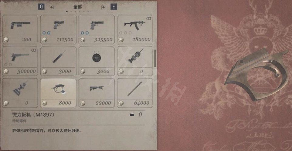《惡靈古堡8》武器配件在哪？全武器配件匯總