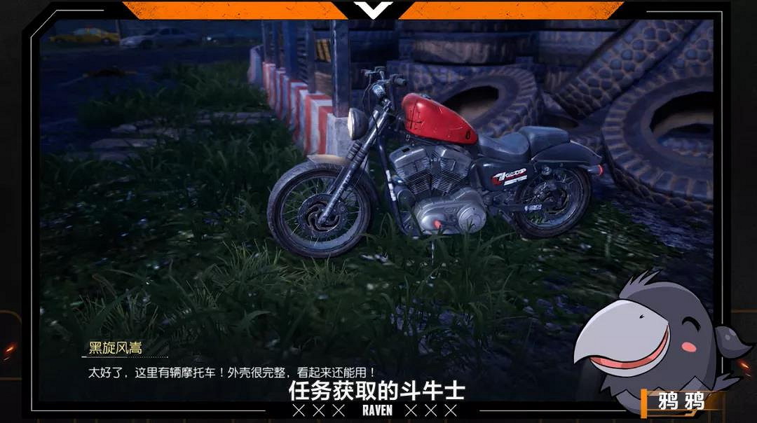 《黎明覺醒》載具系統介紹 載具有哪些 《黎明覺醒》載具系統介紹 載具有哪些