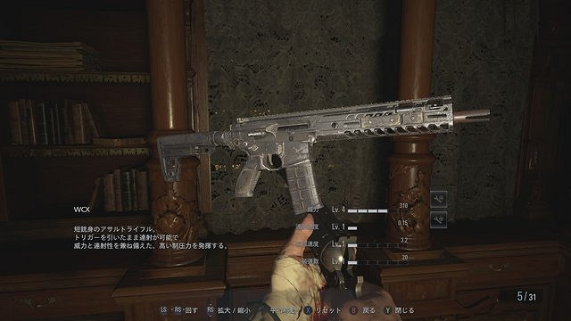 《惡靈古堡8》隱藏武器有哪些?隱藏武器實用性評價 《惡靈古堡8》隱藏武器有哪些?隱藏武器實用性評價