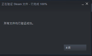 《惡靈古堡8》進遊戲黑屏怎麽辦 進遊戲黑屏解決方法 《惡靈古堡8》進遊戲黑屏怎麽辦 進遊戲黑屏解決方法