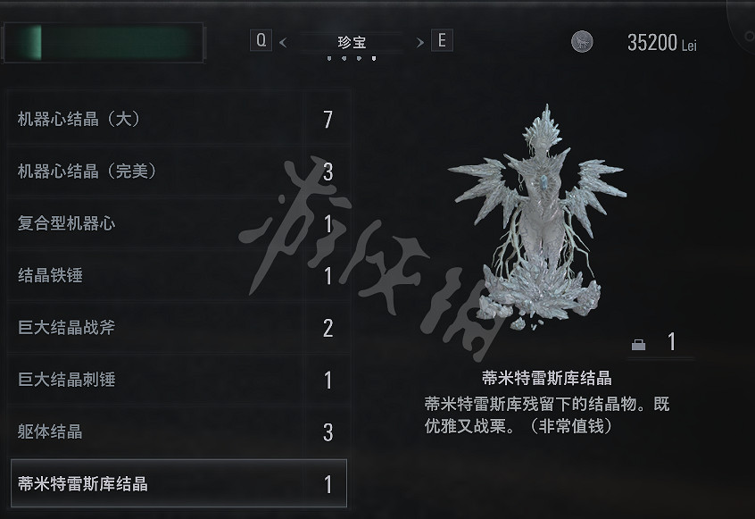 《惡靈古堡8》合成寶物有哪些？全收集圖文攻略詳解