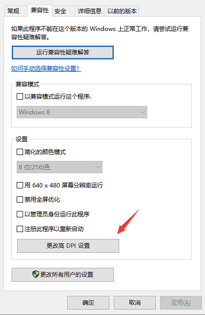 《惡靈古堡8》解析度不能調怎麽辦?解析度無法更改解決方法 《惡靈古堡8》解析度不能調怎麽辦?解析度無法更改解決方法