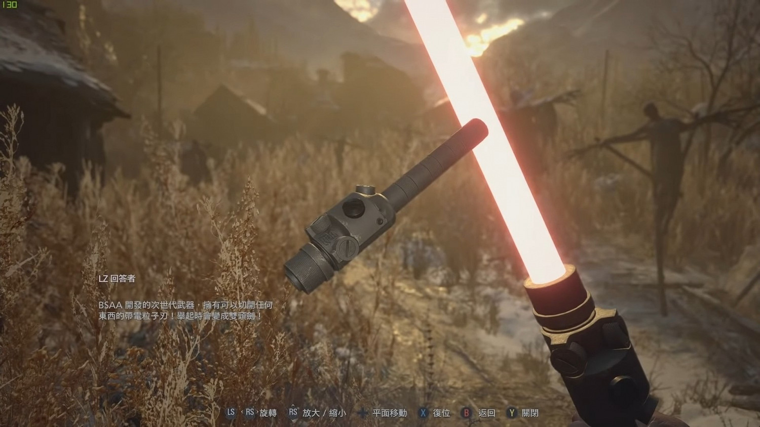 《惡靈古堡8》武器滿級屬性是什麽?武器滿級屬性一覽 《惡靈古堡8》武器滿級屬性是什麽?武器滿級屬性一覽