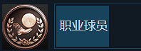 《惡靈古堡8》職業球員成就怎麽玩?踢球成就完成方法 《惡靈古堡8》職業球員成就怎麽玩?踢球成就完成方法