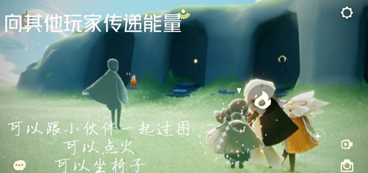 《光遇》11.4任務攻略 11月4日每日任務怎麽做