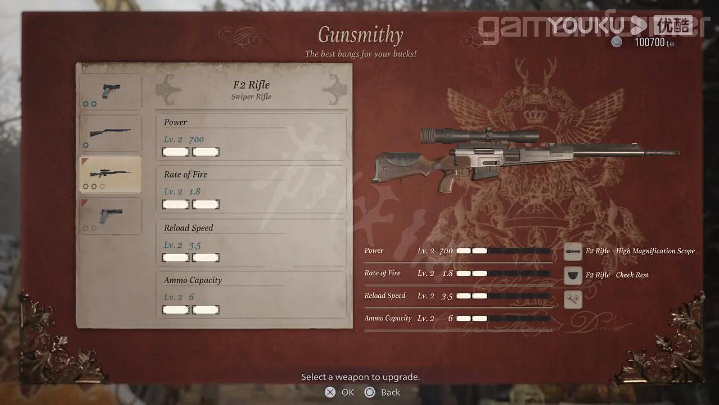 《惡靈古堡8村莊》商店有什麽 遊戲商店系統介紹 《惡靈古堡8村莊》商店有什麽 遊戲商店系統介紹