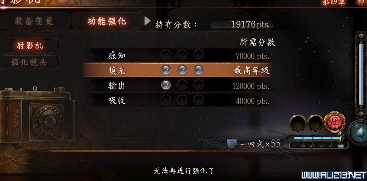 《零濡鴉之巫女》劇情講了什麽?全任務達成全結局通關圖文攻略【完結】 《零濡鴉之巫女》劇情講了什麽?全任務達成全結局通關圖文攻略【完結】