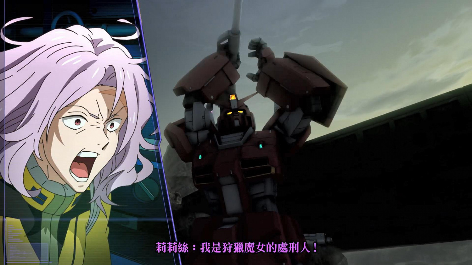 《機動戰士鋼彈:激戰任務 代號妖精》第一卷今日上線 售價約新台幣554元 《機動戰士鋼彈:激戰任務 代號妖精》第一卷今日上線 售價約新台幣554元