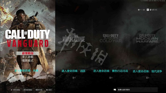 《決勝時刻：先鋒》圖文攻略：全劇情流程+全關卡+單人戰役+多人對戰+殭屍模式+全槍械圖鑒+操作介紹