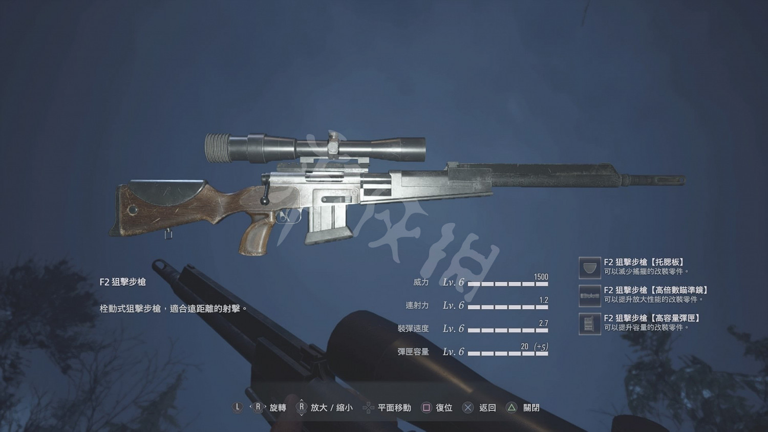 《惡靈古堡8》武器滿級屬性是什麽?武器滿級屬性一覽 《惡靈古堡8》武器滿級屬性是什麽?武器滿級屬性一覽