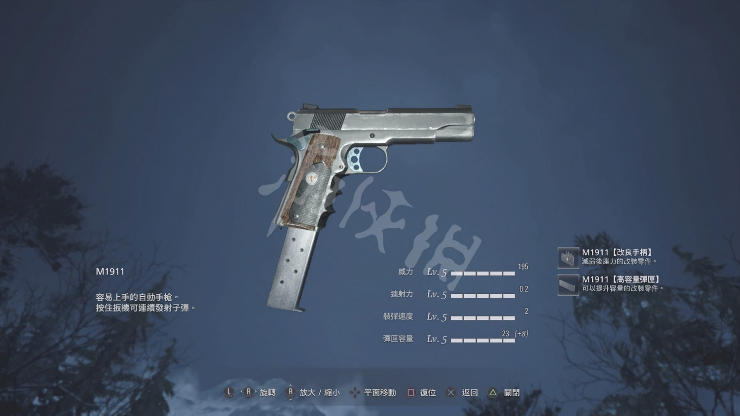 《惡靈古堡8》武器滿級屬性是什麽?武器滿級屬性一覽 《惡靈古堡8》武器滿級屬性是什麽?武器滿級屬性一覽