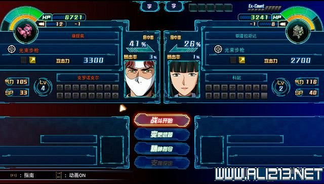 《超級機器人大戰30》主線任務怎麽做？全任務通關流程圖文攻略