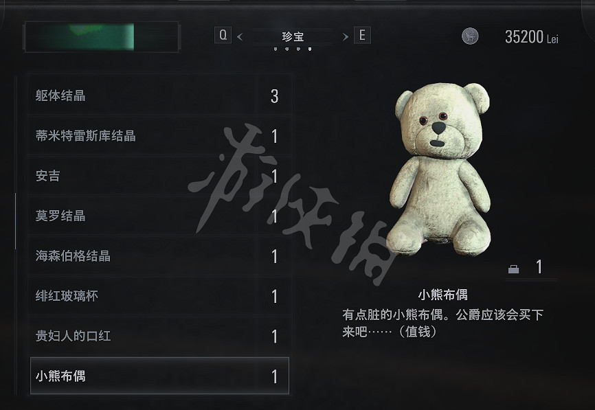 《惡靈古堡8》合成寶物有哪些？全收集圖文攻略詳解