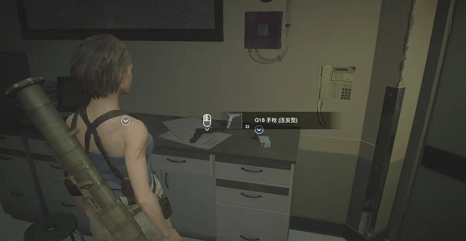 《惡靈古堡3重製版》G18手槍怎麽獲取 G18手槍位置一覽