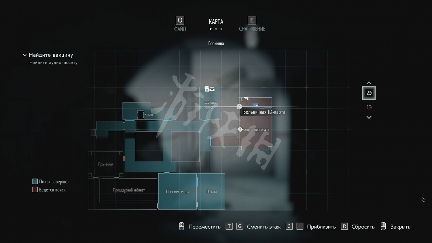 《惡靈古堡3重製版》重要道具在哪 重要道具位置介紹 《惡靈古堡3重製版》重要道具在哪 重要道具位置介紹