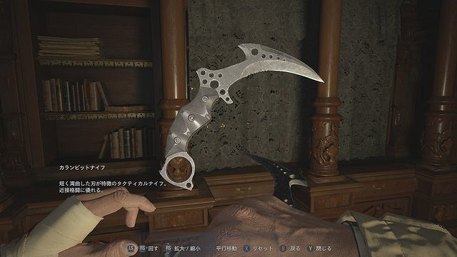 《惡靈古堡8》隱藏武器有哪些?隱藏武器實用性評價 《惡靈古堡8》隱藏武器有哪些?隱藏武器實用性評價