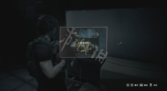 《惡靈古堡3:重製版》圖文攻略:流程攻略+關卡解謎+物品收集+武器道具+戰鬥系統 《惡靈古堡3:重製版》圖文攻略:流程攻略+關卡解謎+物品收集+武器道具+戰鬥系統