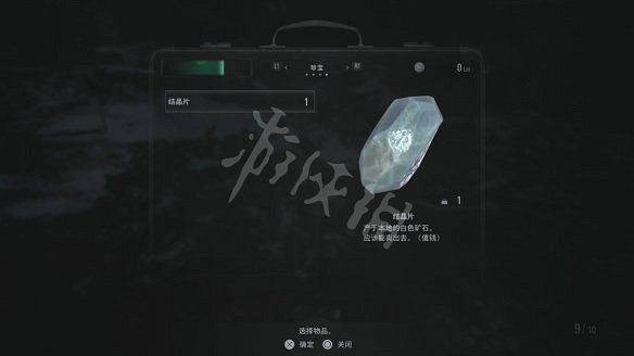 《惡靈古堡8:村莊》圖文攻略:主線流程+戰鬥系統+物品收集+武器道具+Boss打法+關卡解謎+武器升級+烹飪食材 《惡靈古堡8:村莊》圖文攻略:主線流程+戰鬥系統+物品收集+武器道具+Boss打法+關卡解謎+武器升級+烹飪食材