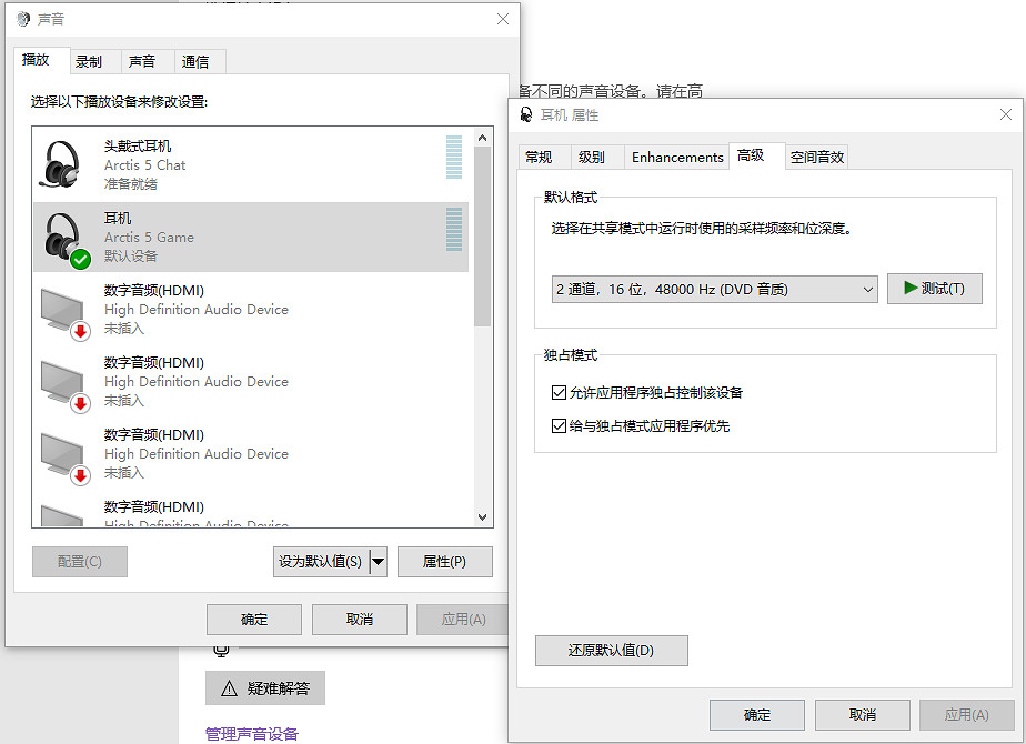 《惡靈古堡8》聲音小怎麽辦?聲音小解決方法 《惡靈古堡8》聲音小怎麽辦?聲音小解決方法