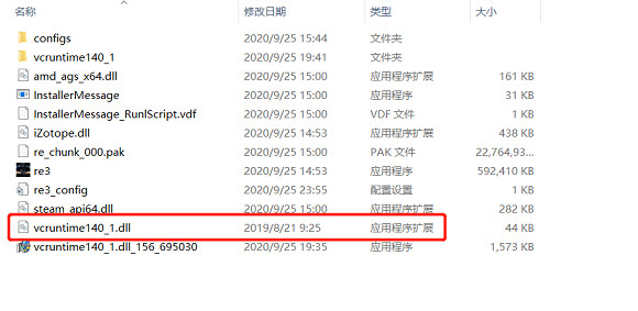 《惡靈古堡8》vldeo codec找不到怎麽辦?vldeo codec丟失解決方法 《惡靈古堡8》vldeo codec找不到怎麽辦?vldeo codec丟失解決方法